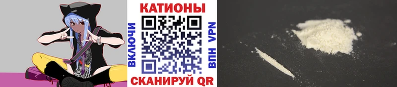 Виды наркоты Тотьма КОКАИН  Бошки Шишки  СОЛЬ  ГАШИШ  Меф мяу мяу 