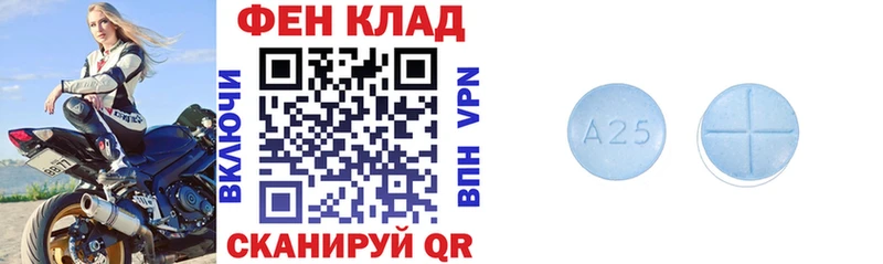 купить   Тотьма  АМФЕТАМИН VHQ 