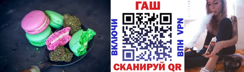 Cannafood марихуана  гидра ТОР  Тотьма 