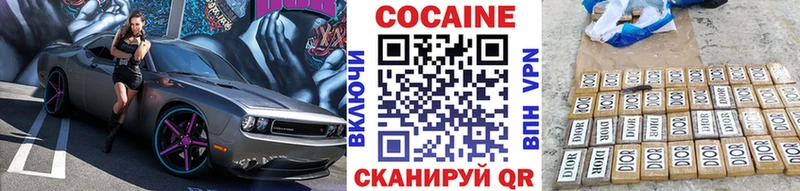 КОКАИН VHQ  Тотьма 