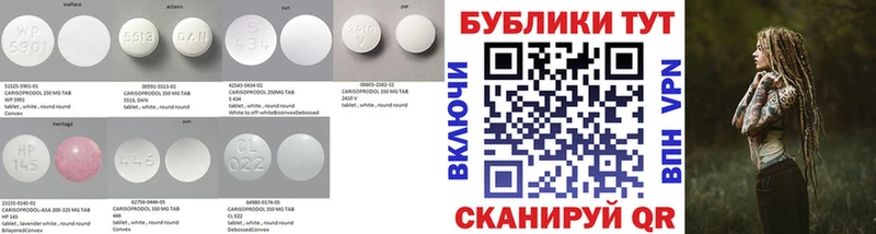 ЭКСТАЗИ MDMA  Тотьма 