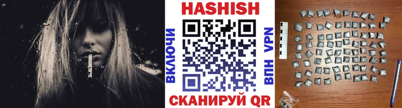 ГАШИШ Изолятор  Тотьма 