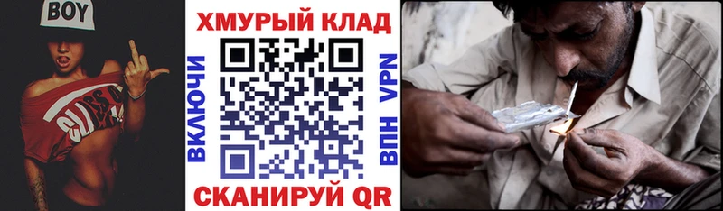 наркотики  Тотьма  ГЕРОИН Heroin 