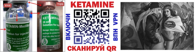 сайты даркнета формула  blacksprut ТОР  КЕТАМИН VHQ  Тотьма  как найти закладки 