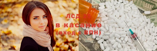 Альфа ПВП Дмитровск