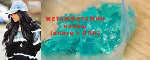 тгк Беломорск