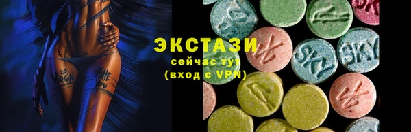 тгк Беломорск
