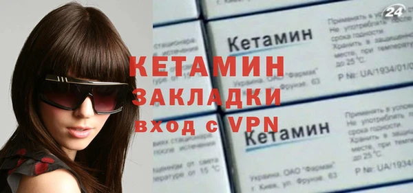 MDMA Premium VHQ Покачи