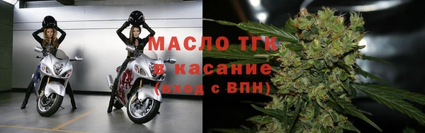 меф Белоозёрский