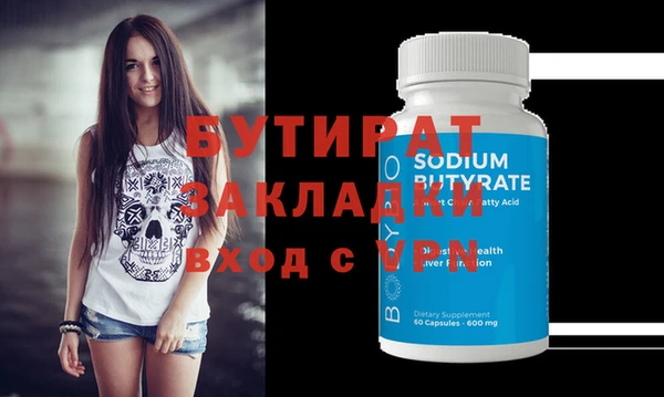 MDMA Premium VHQ Покачи