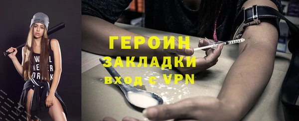 меф Белоозёрский