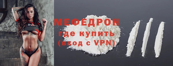 меф Белоозёрский