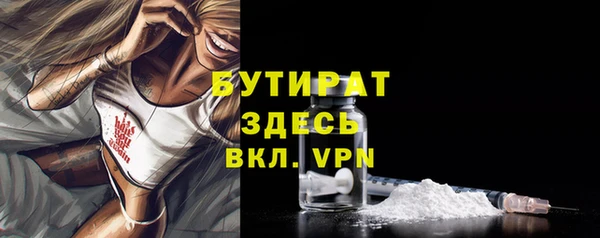 тгк Беломорск