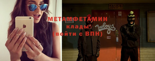 тгк Беломорск