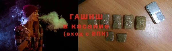тгк Беломорск