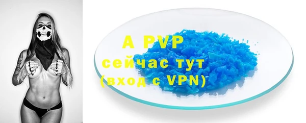 метадон Белокуриха