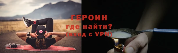 метадон Белокуриха