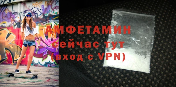 тгк Беломорск