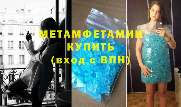 MDMA Premium VHQ Покачи