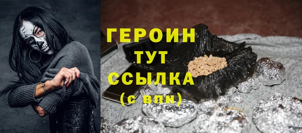 метадон Белокуриха