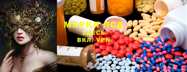 меф Белоозёрский