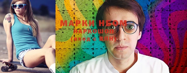 метадон Белокуриха