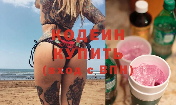 меф Белоозёрский