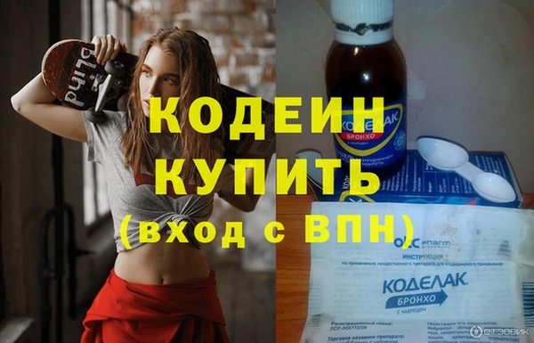 тгк Беломорск
