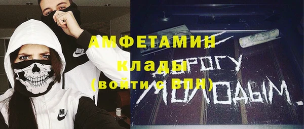 меф Белоозёрский