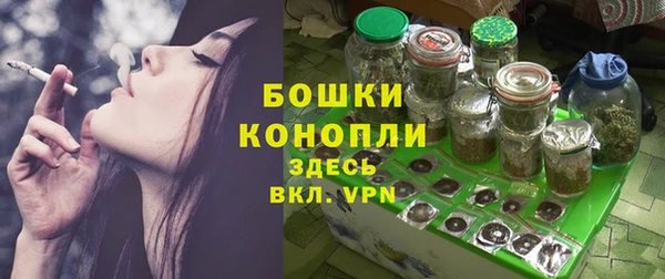 тгк Беломорск