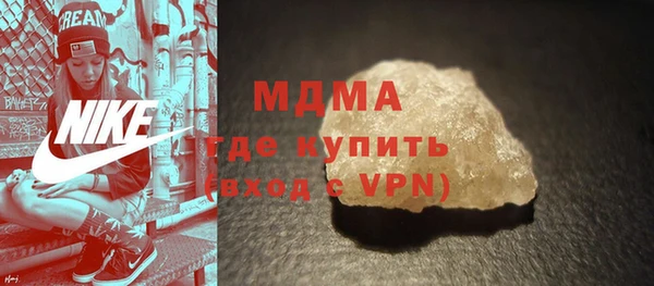 тгк Беломорск