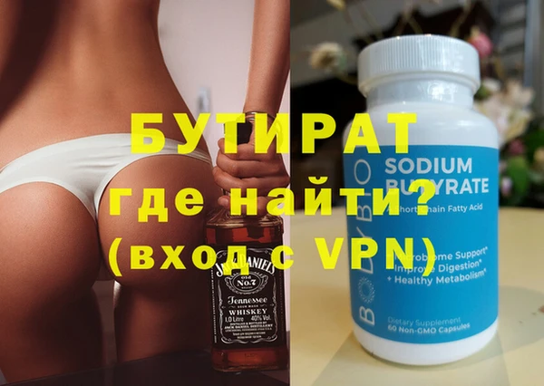 метадон Белокуриха