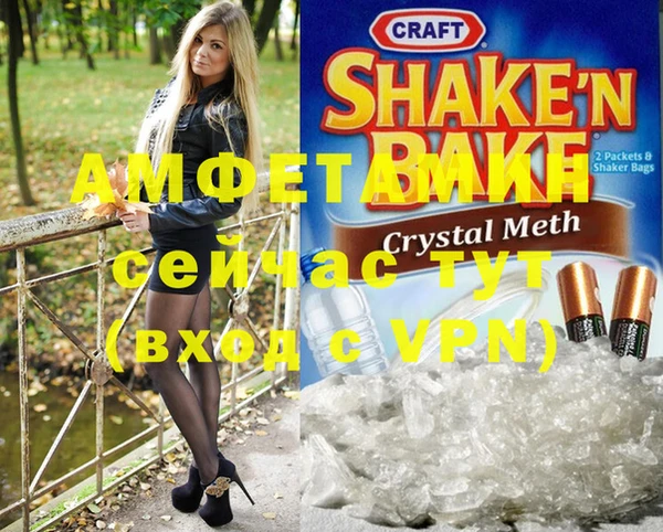 тгк Беломорск
