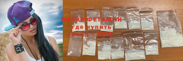 метадон Белокуриха