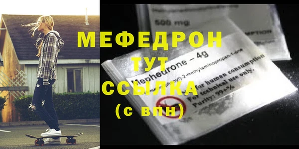 метадон Белокуриха