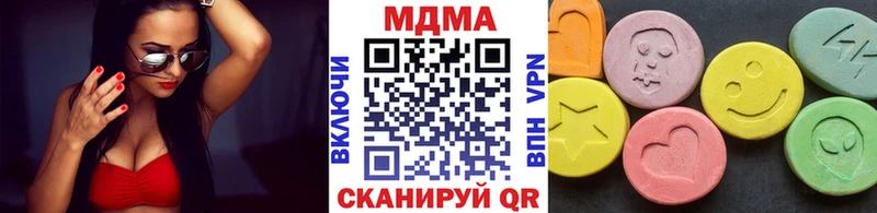 МДМА кристаллы  Тотьма 
