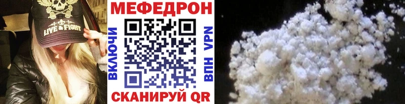 МЕФ мука  ОМГ ОМГ tor  Тотьма 