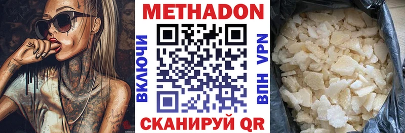 блэк спрут ссылка  Тотьма  МЕТАДОН кристалл  shop какой сайт  цены  
