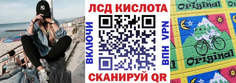Наркотические марки 1,8мг  мега ссылки  Тотьма  магазин   