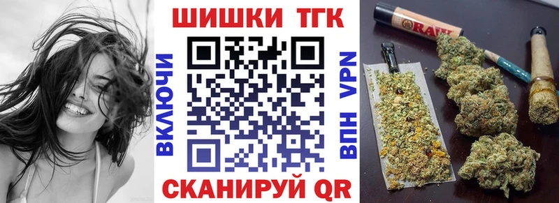 Шишки марихуана сатива  Тотьма 